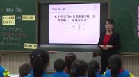小学数学人教版一年级下册《解决问题》湖北省