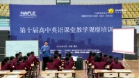 第十届全国高中英语课堂教学观摩课高二优质课《Review of the Passive Voice》黑龙江