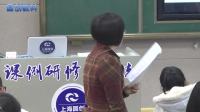 湖北省高二政治“课例研修八步法”观摩示范引领课《经济生活-生产与消费》