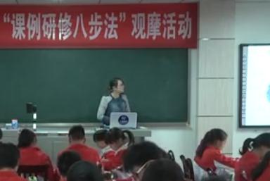 湖北省高中生物“课例研修八步法”观摩示范引领课《细胞核-系统的控制中心》