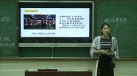初中道德与法治人教版(部编)七年级下册《我们与法律同行》安徽省国家级优质课