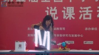 第五届全国中小学初中物理实验教学现场说课视频《光沿直线传播》孔