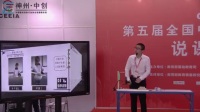 全国中小学第五届初中物理实验教学现场说课视频《摩擦力》王