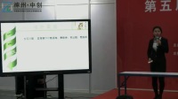 全国中小学第五届高中生物实验教学现场说课视频《探究培养液中酵母菌种群数量变化》改进实验-杨