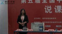 全国中小学第五届高中生物实验教学现场说课视频STEM视野下的实验教学《探究影响酶活性的条件》吴