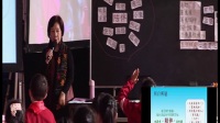 第四届儿童阅读与语文创意教学群文阅读观摩课《陪伴—温暖与需要》赖玉连 二年级_3