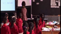 第四届儿童阅读与语文创意教学群文阅读观摩课《陪伴—温暖与需要》赖玉连 二年级_2