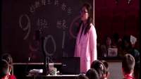 第四届儿童阅读与语文创意教学群文阅读观摩课《妙趣横生的数字诗》龙婷 三年级_3