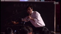 第四届儿童阅读与语文创意教学群文阅读观摩课《到底什么是“有用”》李志刚 五年级_2