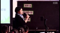 第四届儿童阅读与语文创意教学群文阅读观摩课《动物描写—比较异同,习得方法》郭敏四年级_1