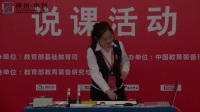 全国中小学第五届高中物理实验教学现场说课视频《探究功与速度变化的关系》高