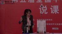 全国中小学第五届高中物理实验教学现场说课视频《实验探究带电粒子在电场中的偏转》杨