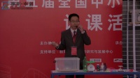 全国中小学第五届高中物理实验教学现场说课视频《超重和失重》王