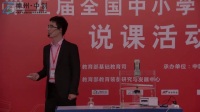 全国中小学第五届高中物理实验教学现场说课视频《2.2向心力》和晓东