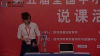 全国中小学第五届高中物理实验教学现场说课视频《查理定律》贾静