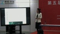 全国中小学第五届高中生物实验教学现场说课视频《细胞呼吸》李