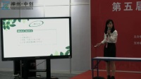 全国第五届高中生物实验教学现场说课视频《探究酵母菌细胞呼吸的方式》周