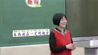 ˽̰Сѧ뷨һ꼶²ᡶ3.Ҳ人