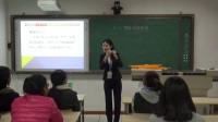 高中数学教师资格面试演讲模拟讲课微课无生课堂《椭圆及其标准方程》31号_河北