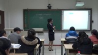 高中生物教师资格证面试招教与模拟上课《细胞核-系统的控制中心》生物科学组30号_台州