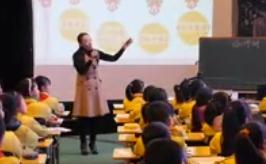第三届全国小学“语文主题学习”课堂教学竞赛人教版三年级《给予树》
