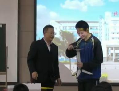 第十二届全国高中物理教师教学大赛教科版高二物理《磁感应强度 磁通量》内蒙古包头