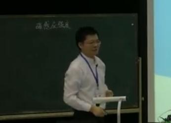 第十二届全国高中物理教师教学大赛教科版高二物理《磁感应强度 磁通量》湖南长沙