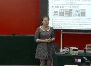 第三届全国中小学实验教学说课示范视频《法拉第电磁感应定律》