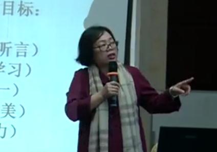 “和美课堂”第十届全国小学语文教学观摩研讨课-陈琴互动讲座