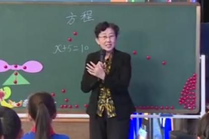 鄞州第二实验小学15周年数学研讨展示课《方程》(吴正宪、黄静飞)