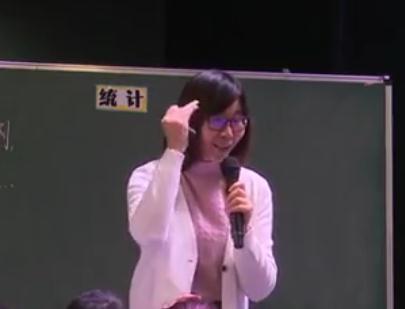 “成长课堂”第二届小学数学“现代与经典”课堂教学观摩课《统计里的秘密》袁晓萍