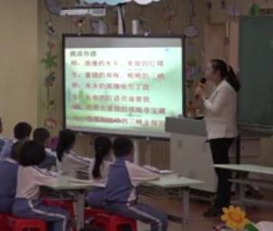 全国小学语文主题阅读课主题探究美读带文-三上《饮湖上初晴后雨》-深圳行知小学