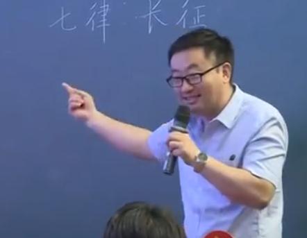 七彩语文杯第七届小学语文课堂教学大赛《七律.长征》徐州车飞
