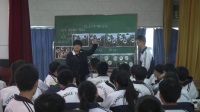 山东省高中生物学科德育优秀课例展评视频《隔离与物种的形成》滨州