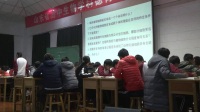 山东省高中生物学科德育优秀课例展评视频《细胞分化》滨州