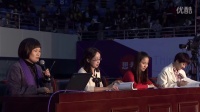 华东六省一市第十八届小学数学课堂教学观摩研讨活动课互动交流