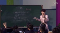 四年级《平均数》华东六省一市第十八届小学数学课堂教学观摩研讨活动课