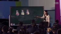 四年级《可能性及可能性的大小》华东六省一市第十八届小学数学课堂教学观摩研讨活动课