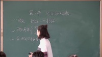 初中生物人教版七年级下册第二节消化和吸收-吉林省级优课
