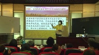 全国人教版高中地理微格教学评比必修1-地理环境各要素的相互作用(唐秀英)