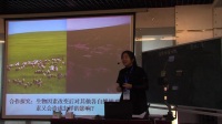 全国人教版高中地理微格教学评比必修1地表形态对聚落及交通线路分布的影响(张社斌)