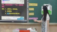 小学美术人教版四年级上册第第12课精美的邮票-湖北省 - 十堰