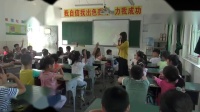小学语文人教课标版(部编)一年级上册快乐读书吧《逃家小兔》