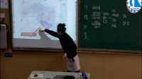 高中地理优质课例观摩《魂牵梦萦的国土和海岸线-地理位置及其意义》江跃燕(余姚四中)