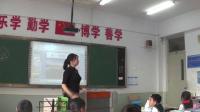 小学音乐人音版三年级上册聆听《浏阳河》吉林省级优课