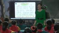 小学音乐人音版三年级上册演唱-我是草原小牧民-