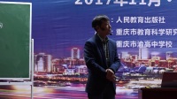 全国人教版高中地理微格教学评比必修2交通运输方式和布局的变化对聚落空间形态和商业网点布局的影响(邢)