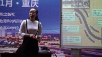 全国人教版高中地理微格教学评比必修2交通运输方式和布局的变化对聚落空间形态和商业网点布局的影响(杨梅)