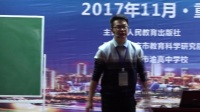 全国人教版高中地理微格教学评比必修2城市内部空间结构(11号)