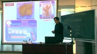 全国人教版高中地理微格教学评比-必修1自然地理环境整体性(高)
